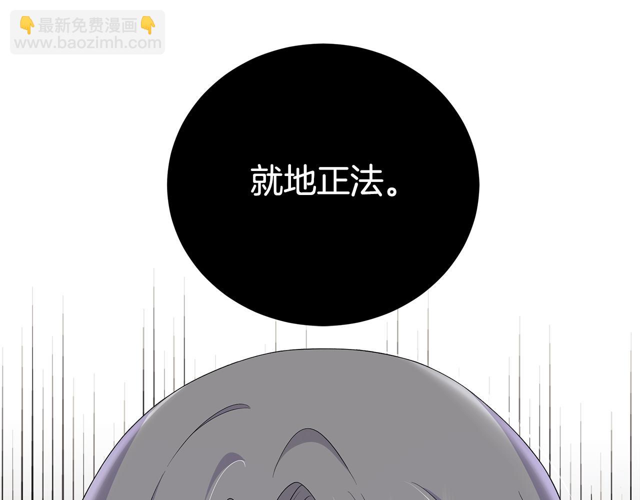 第21话 要挟63