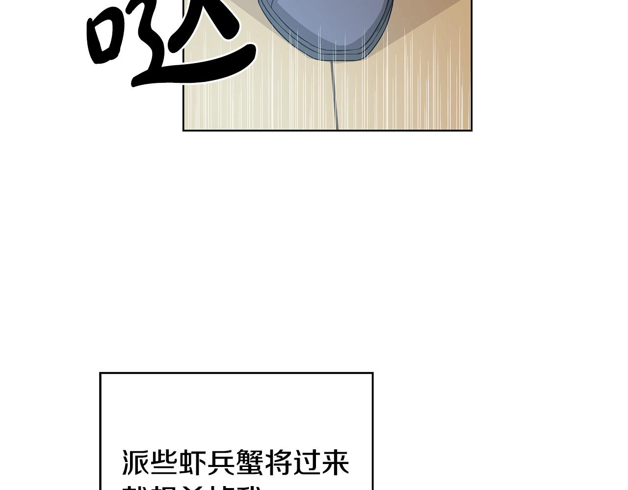 第21话 要挟70