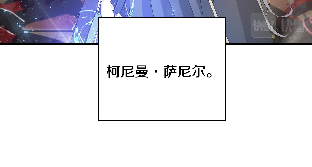 第21话 要挟73
