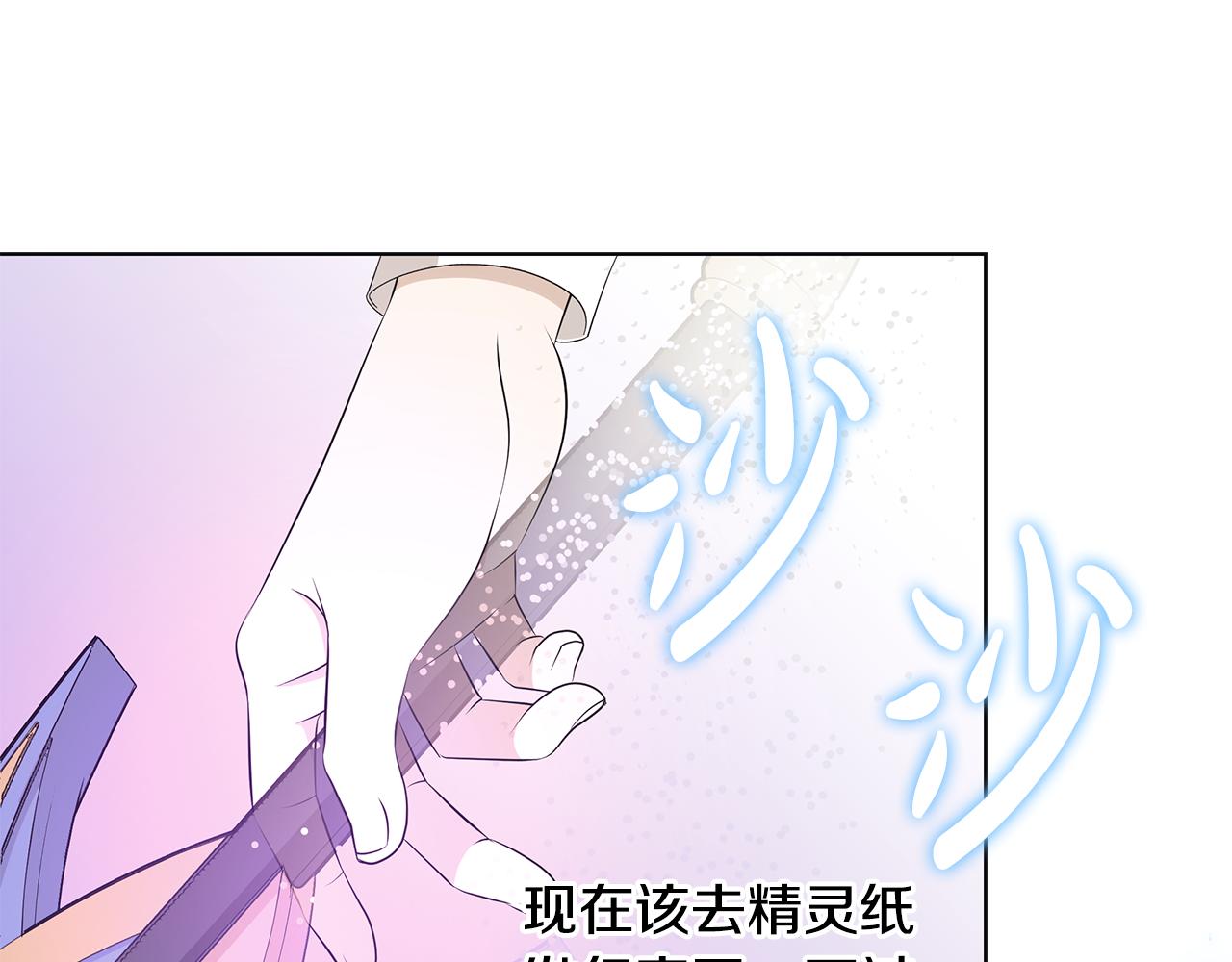 第21话 要挟74