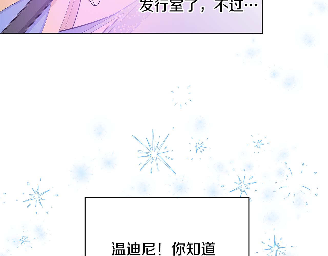 第21话 要挟75