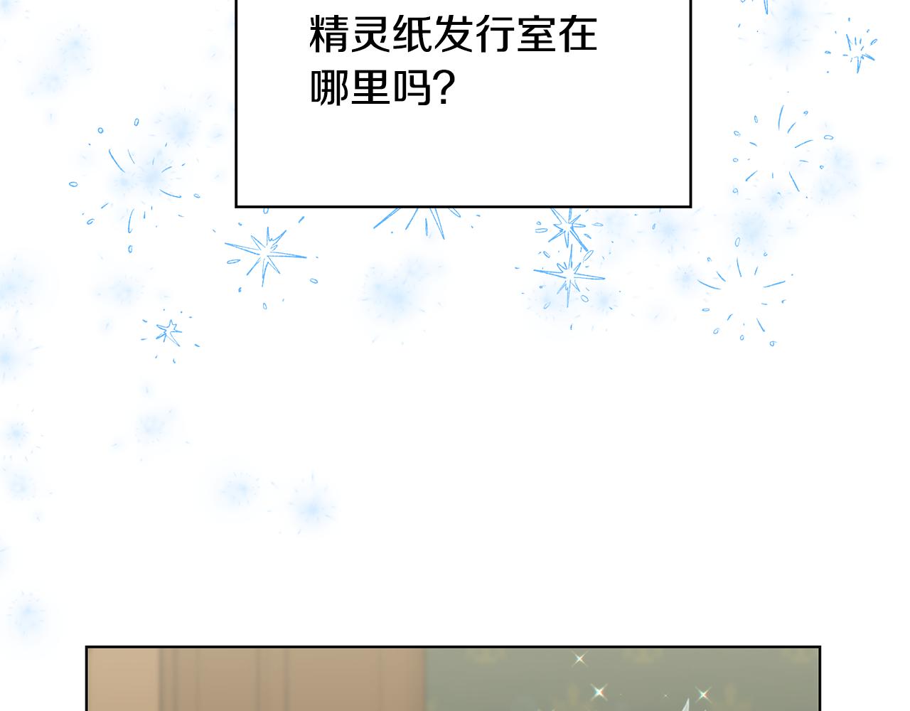 第21话 要挟76