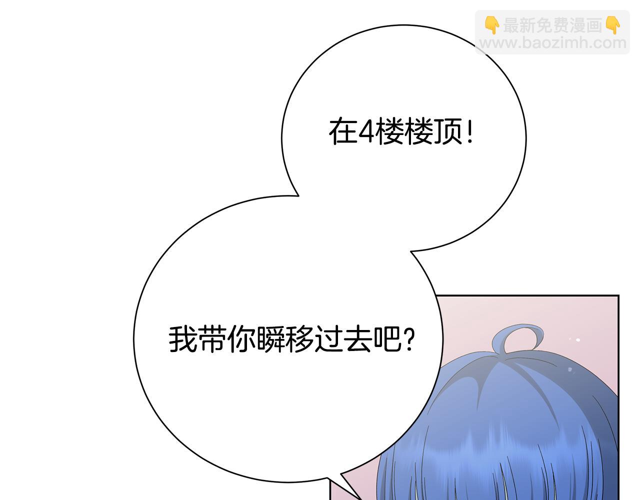 第21话 要挟78
