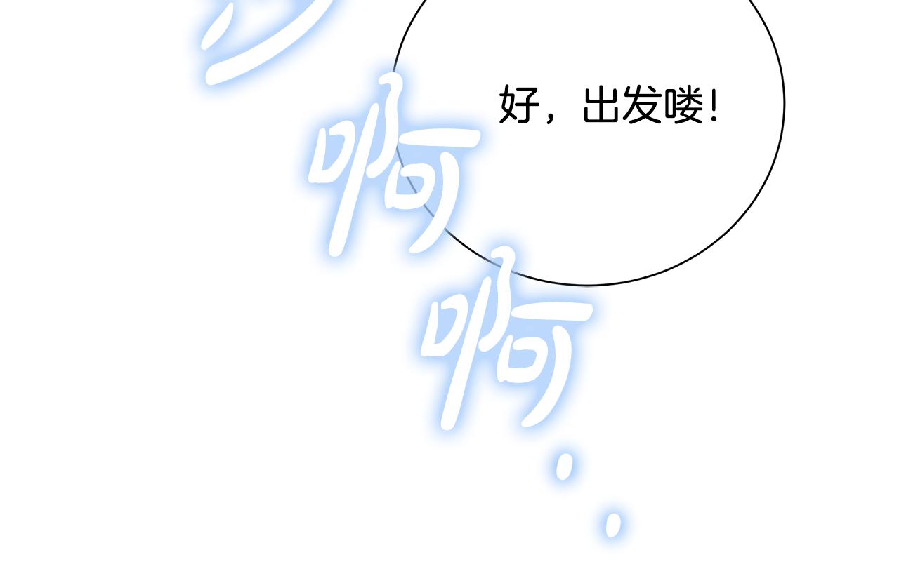 第21话 要挟81