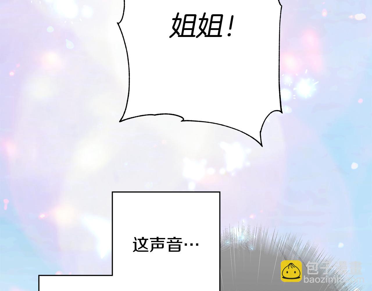 第21话 要挟86