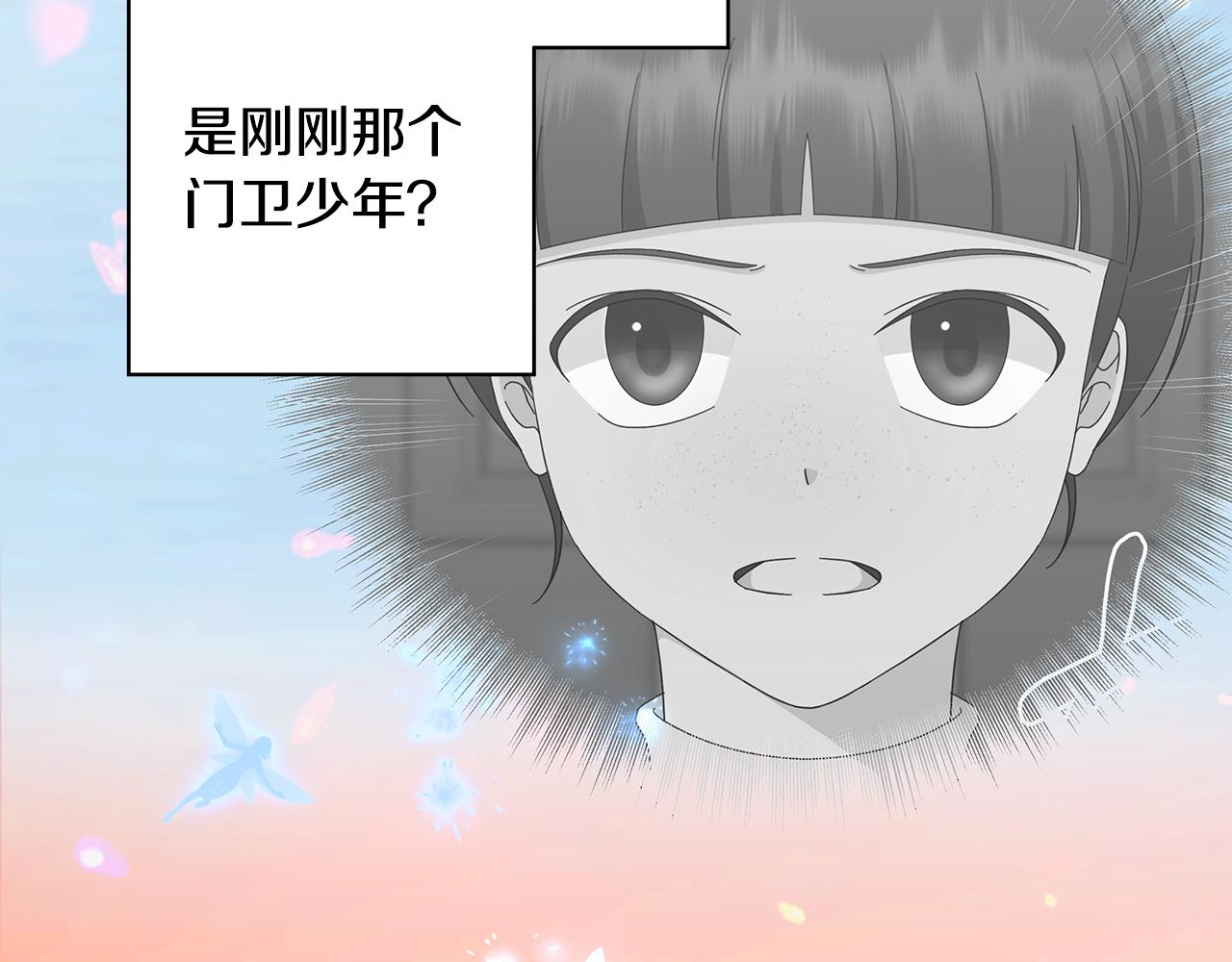 第21话 要挟87