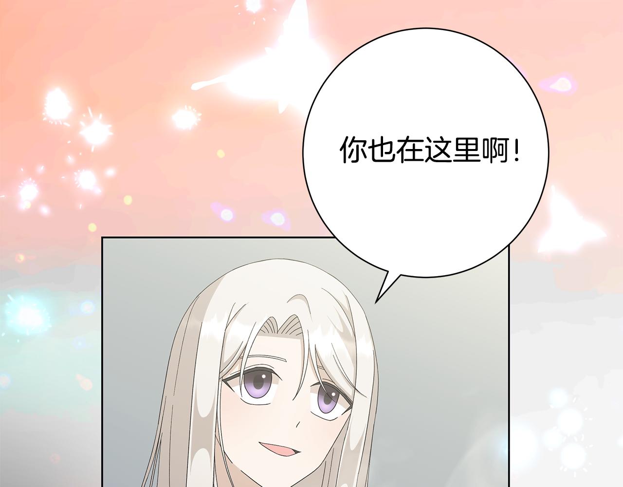 第21话 要挟88