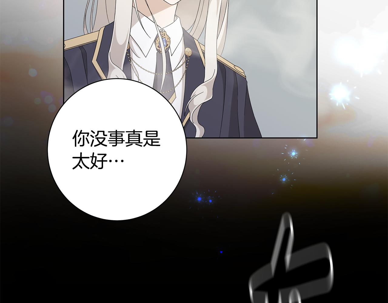 第21话 要挟89