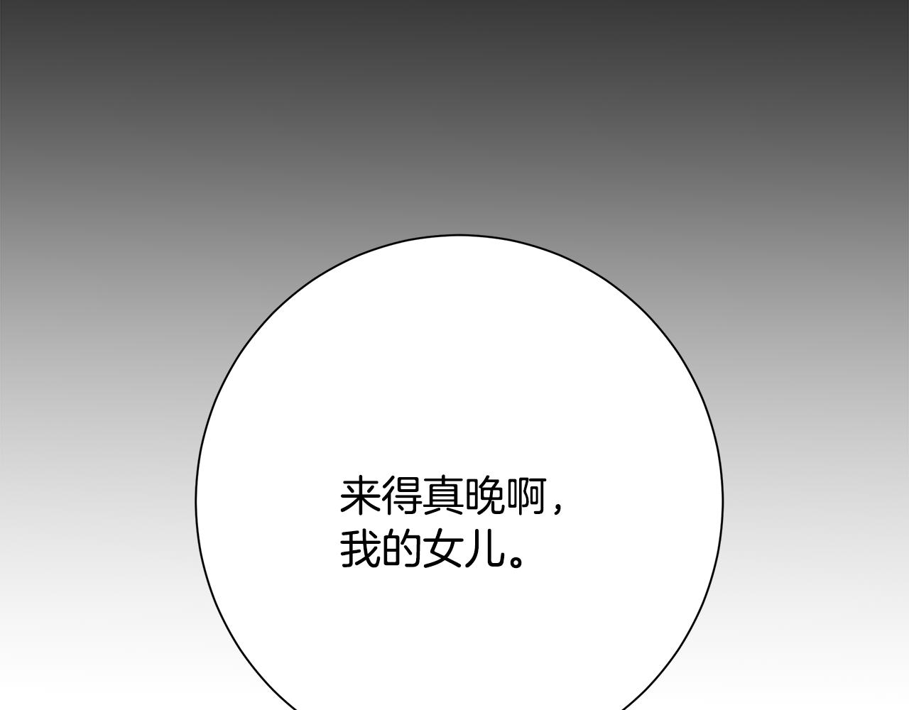 第21话 要挟91