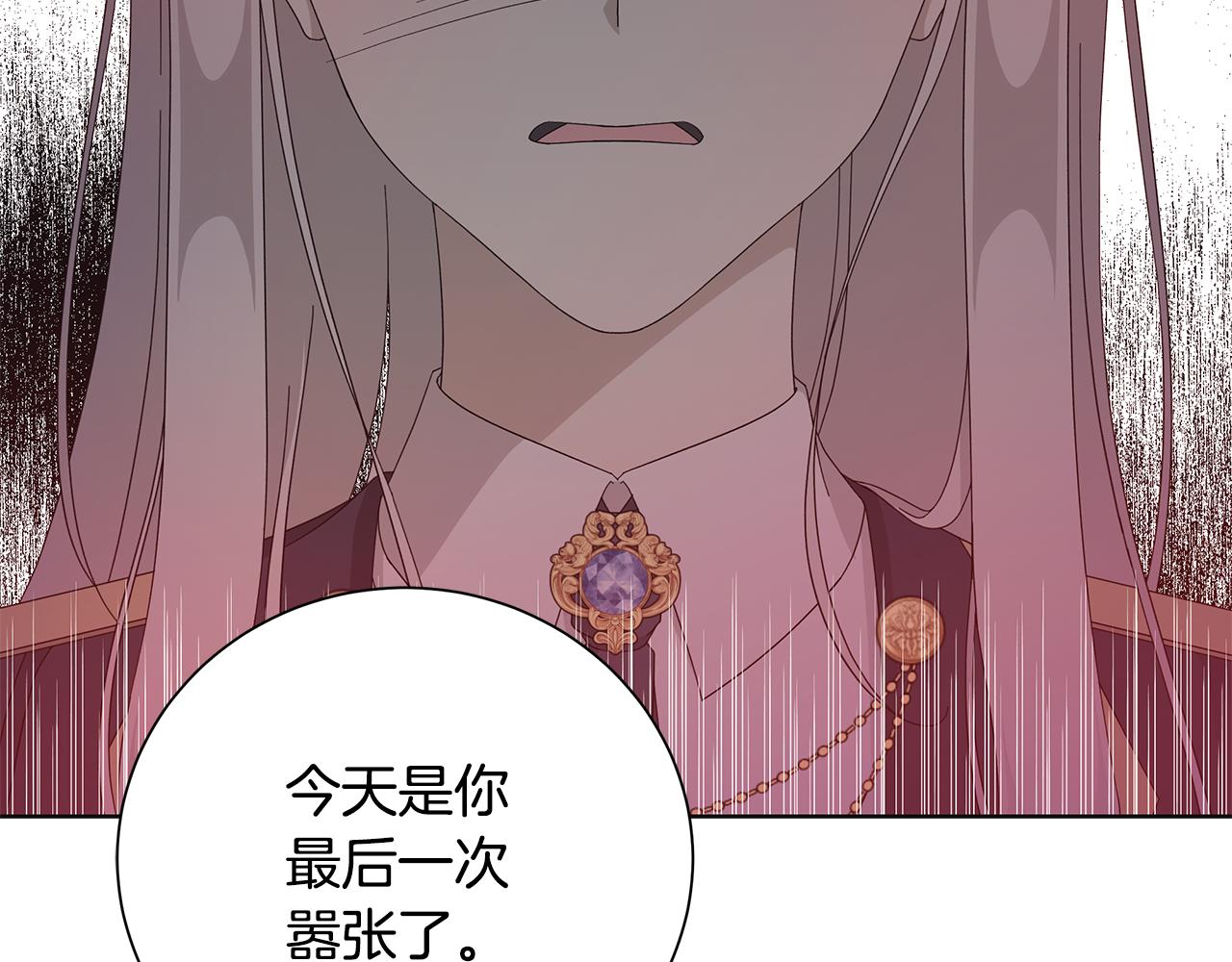 第21话 要挟97