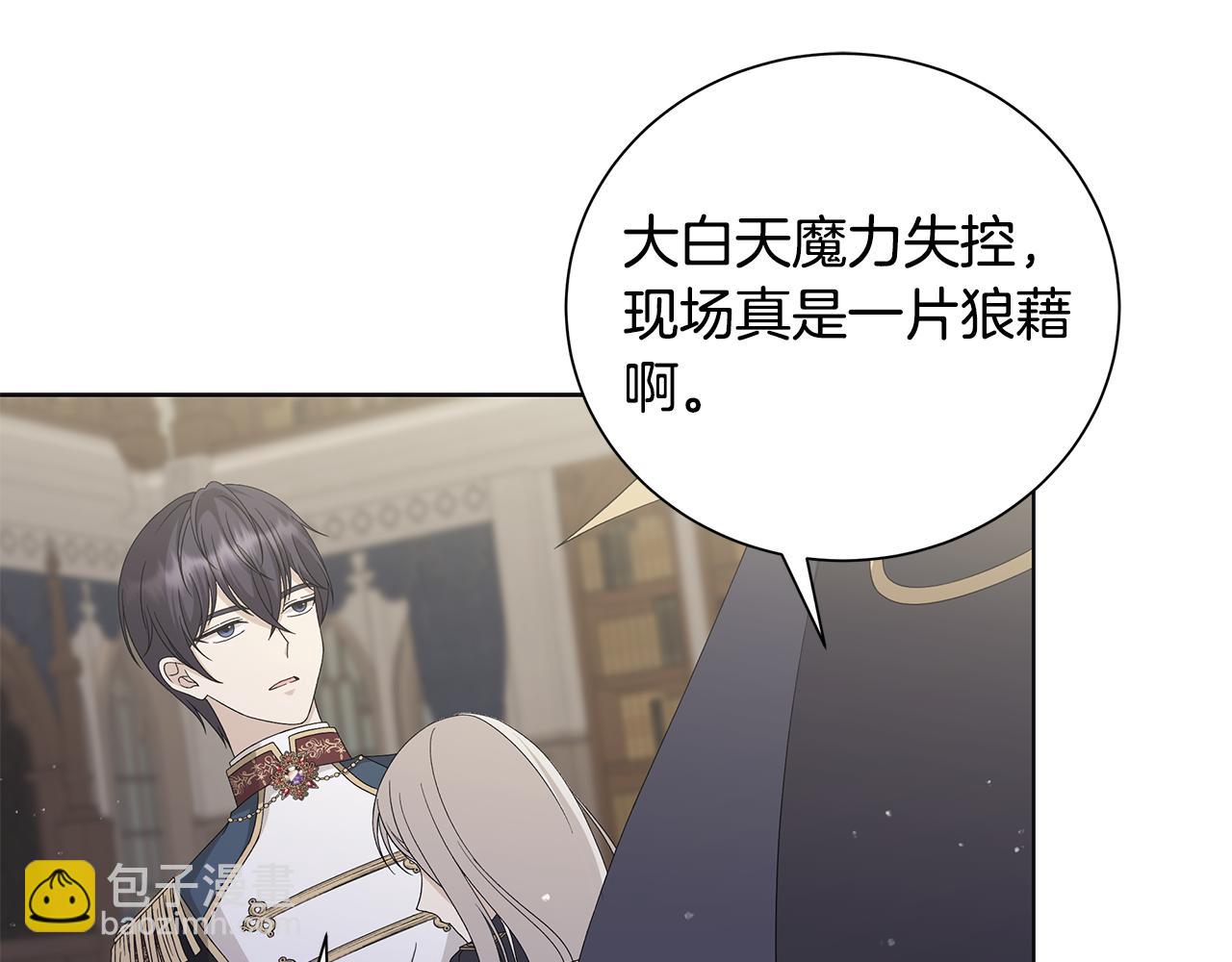 第22话 暴走106