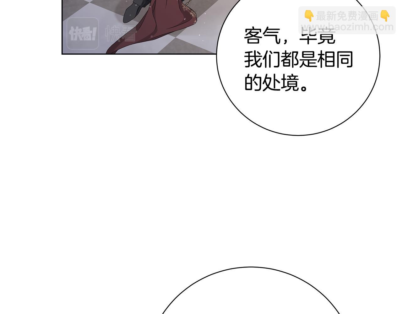 第22话 暴走118