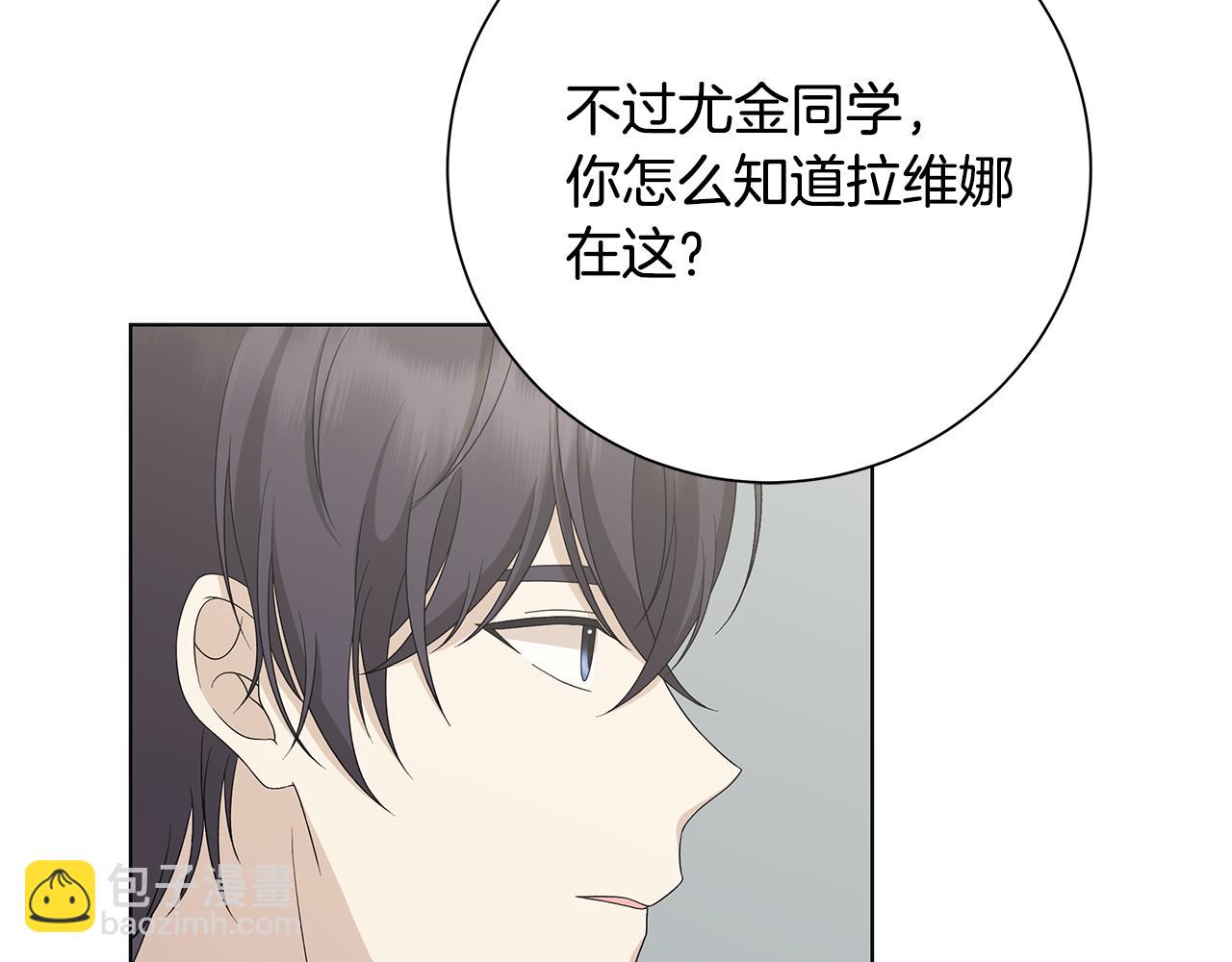 第22话 暴走119