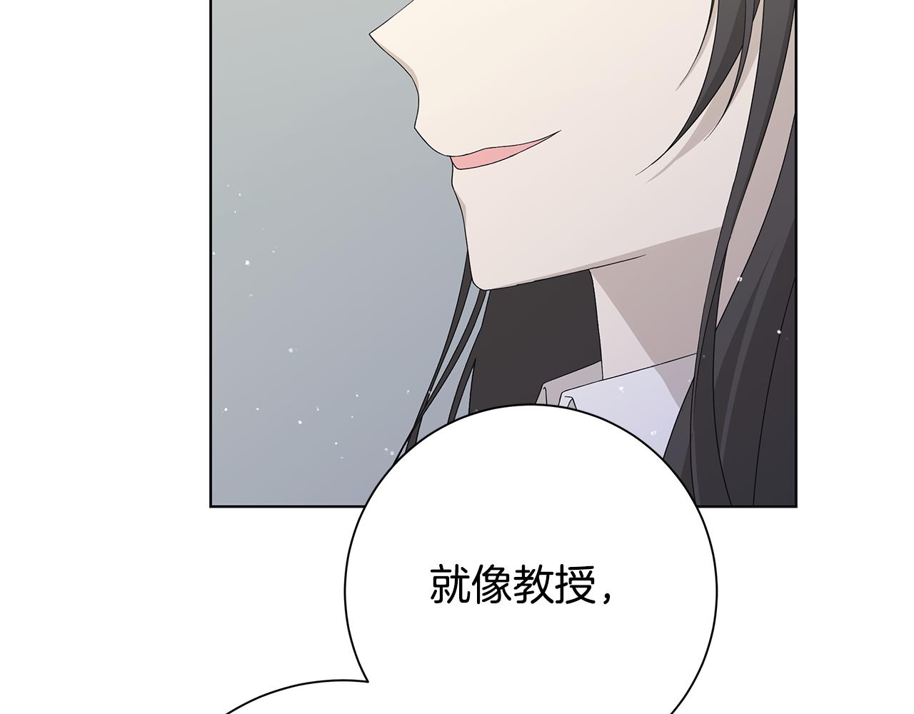 第22话 暴走122