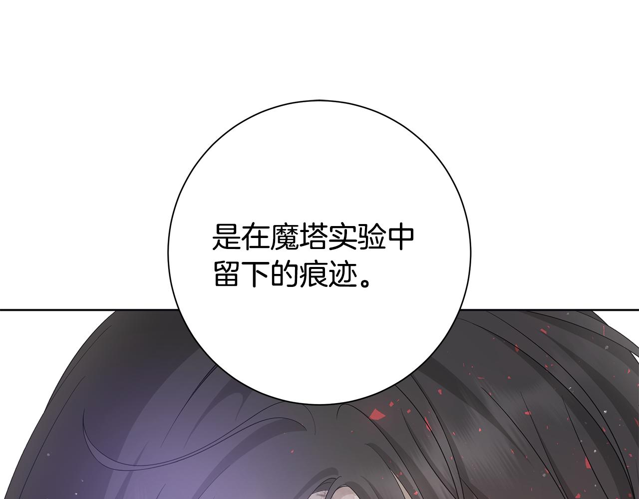 第22话 暴走132