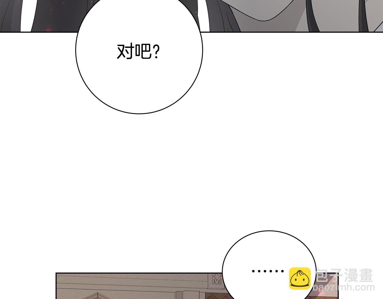 第22话 暴走134