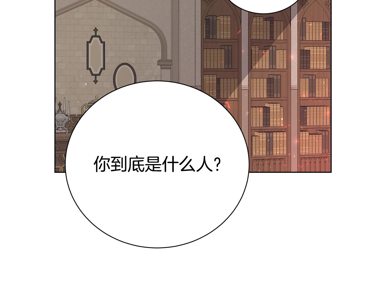 第22话 暴走135