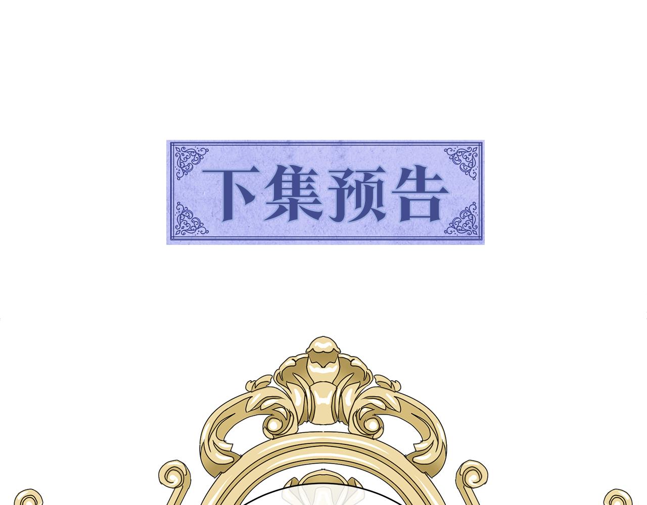 第22话 暴走141