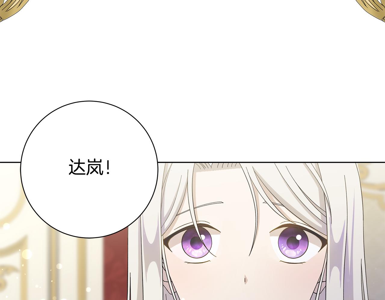 第22话 暴走145