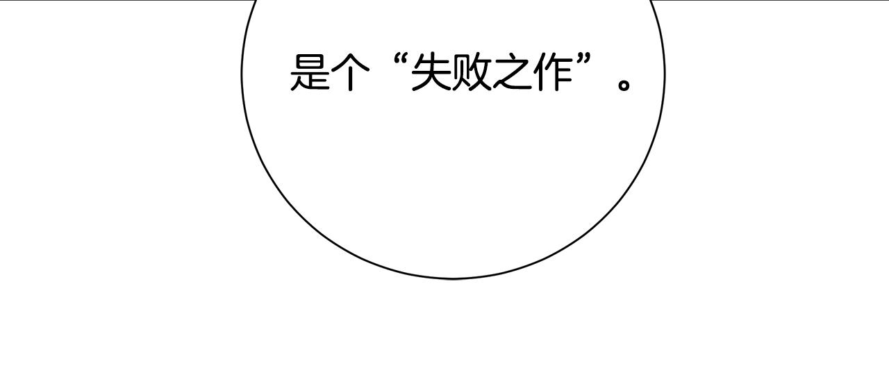 第22话 暴走16