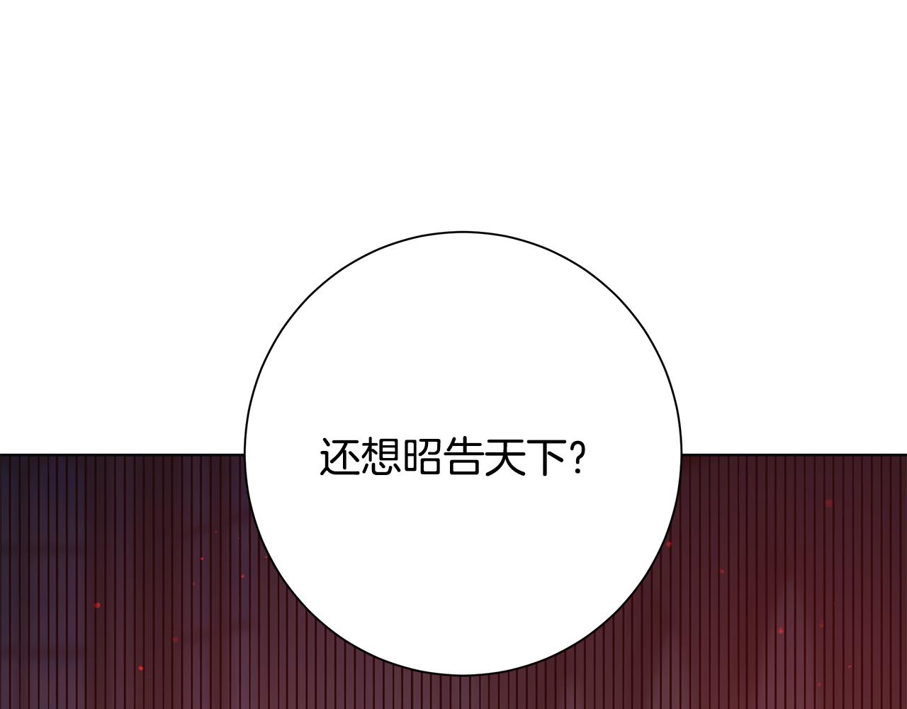 第22话 暴走19