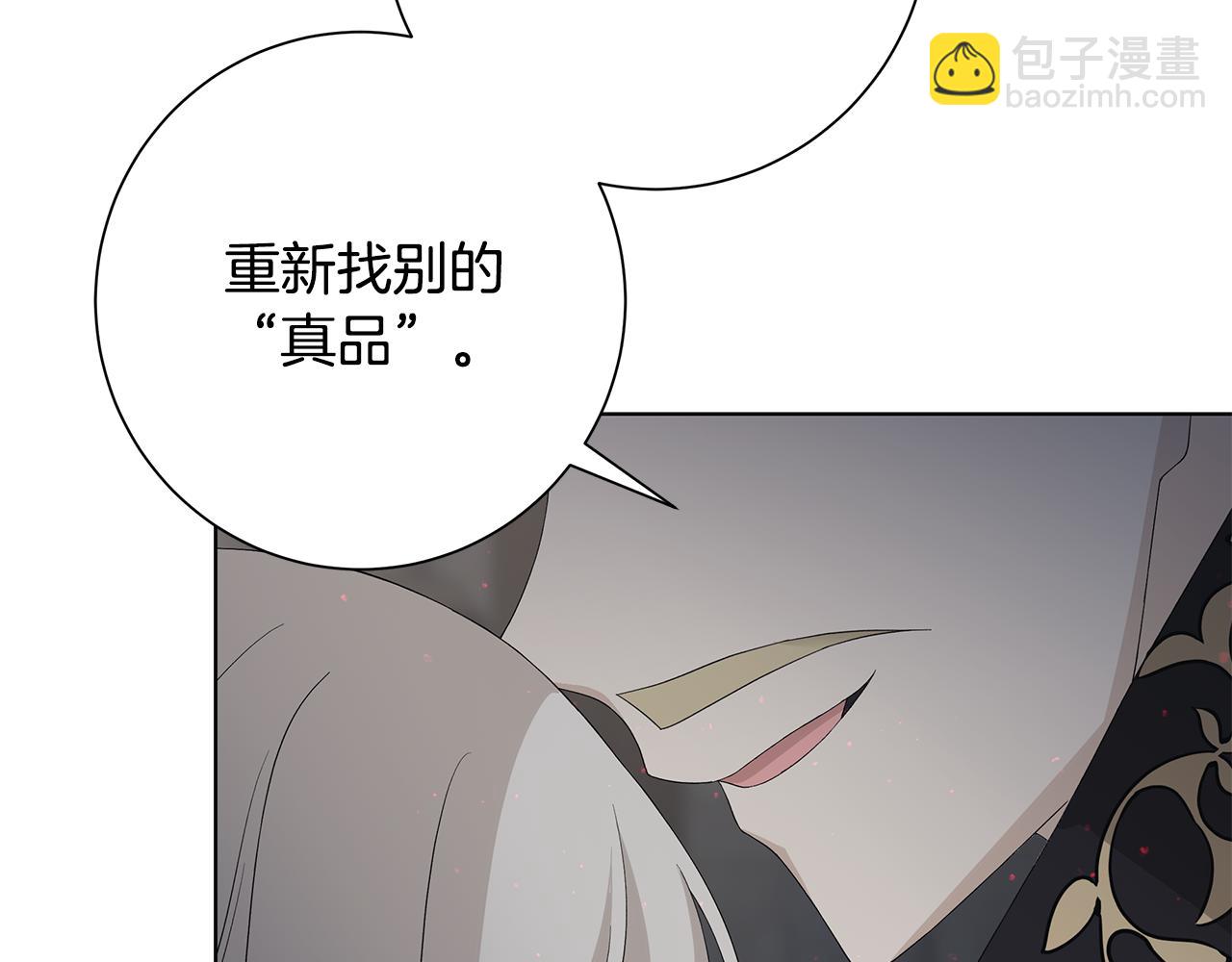 第22话 暴走22
