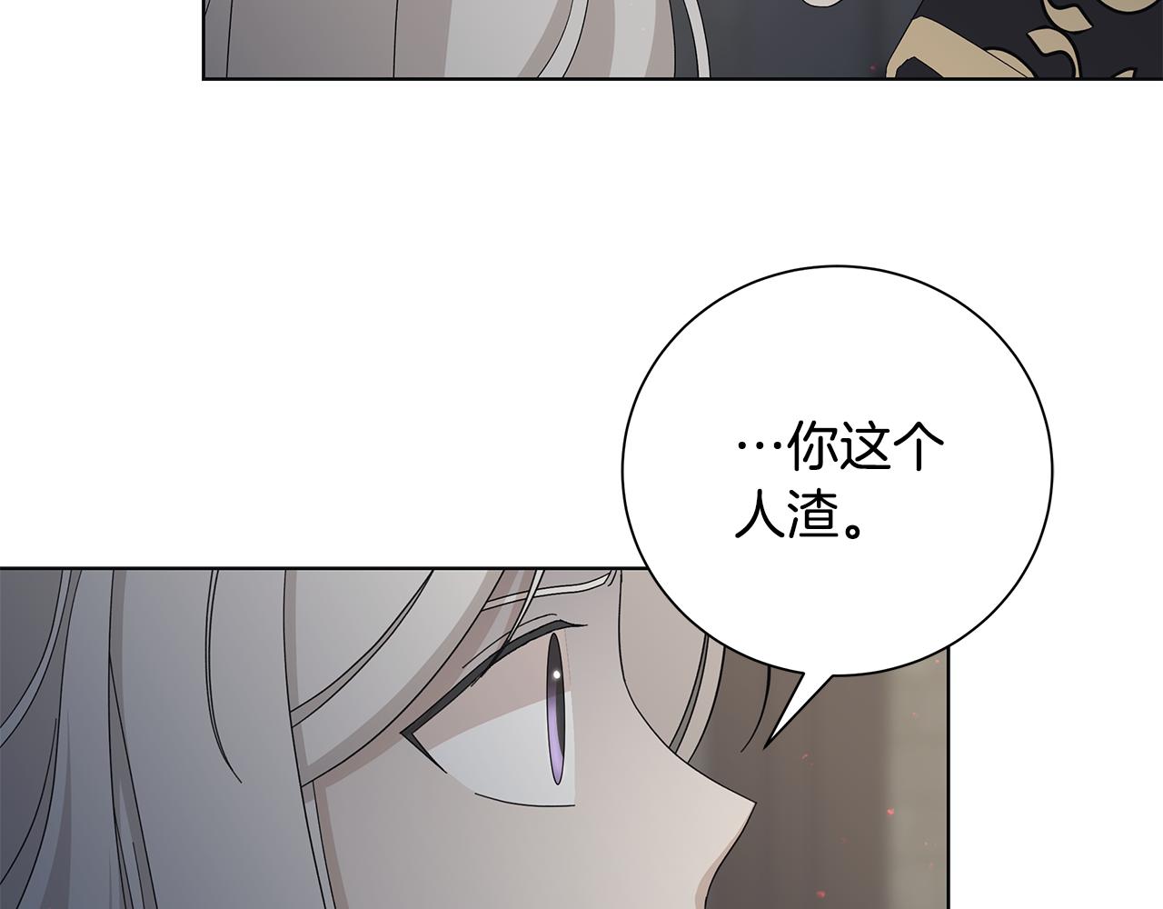 第22话 暴走23