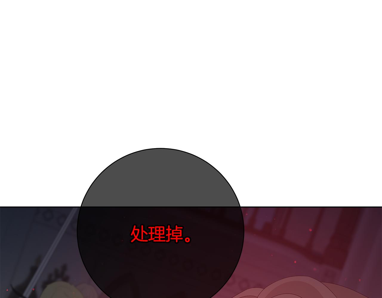 第22话 暴走26