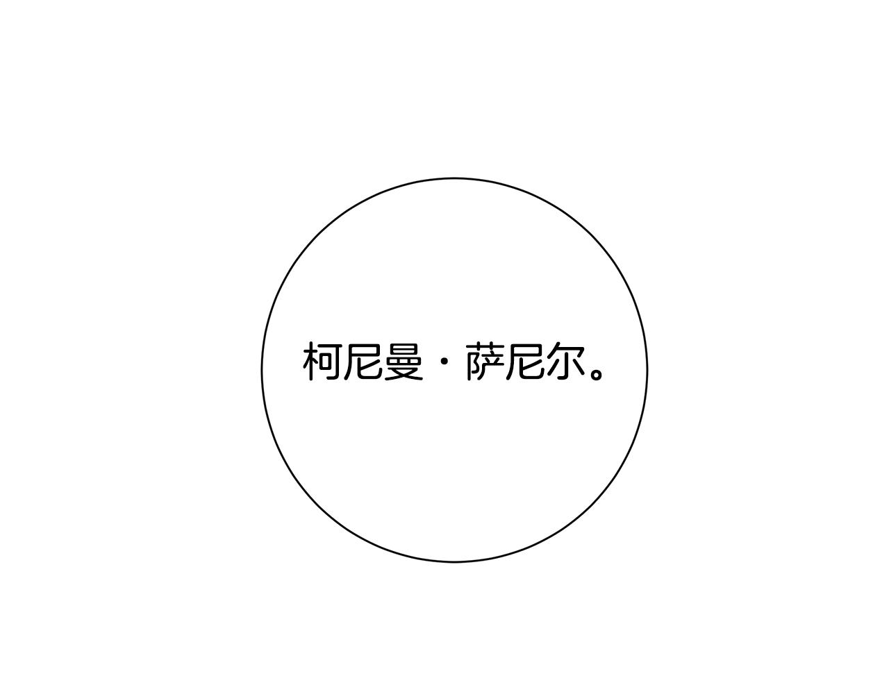 第22话 暴走29