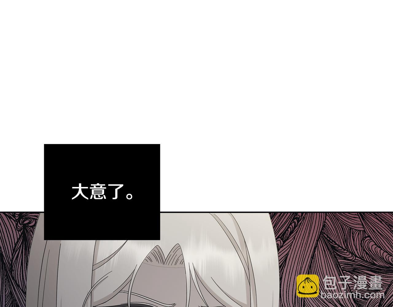 第22话 暴走3