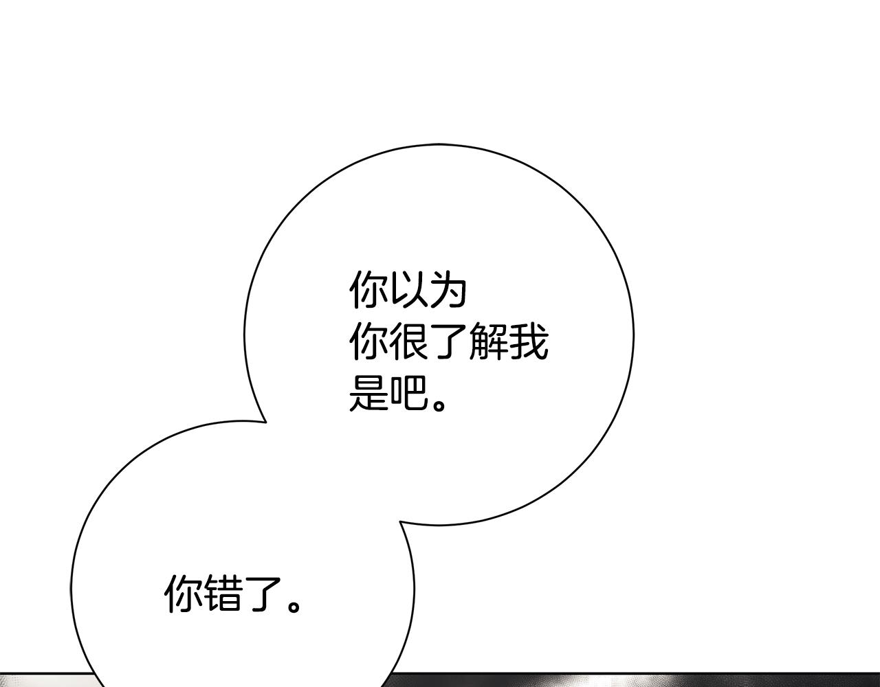 第22话 暴走31
