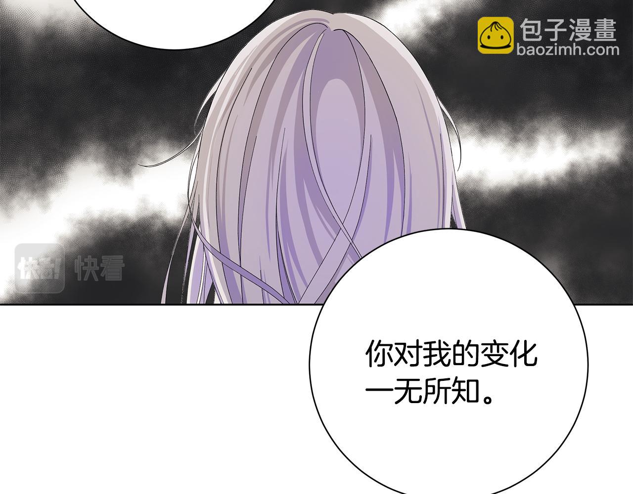 第22话 暴走32