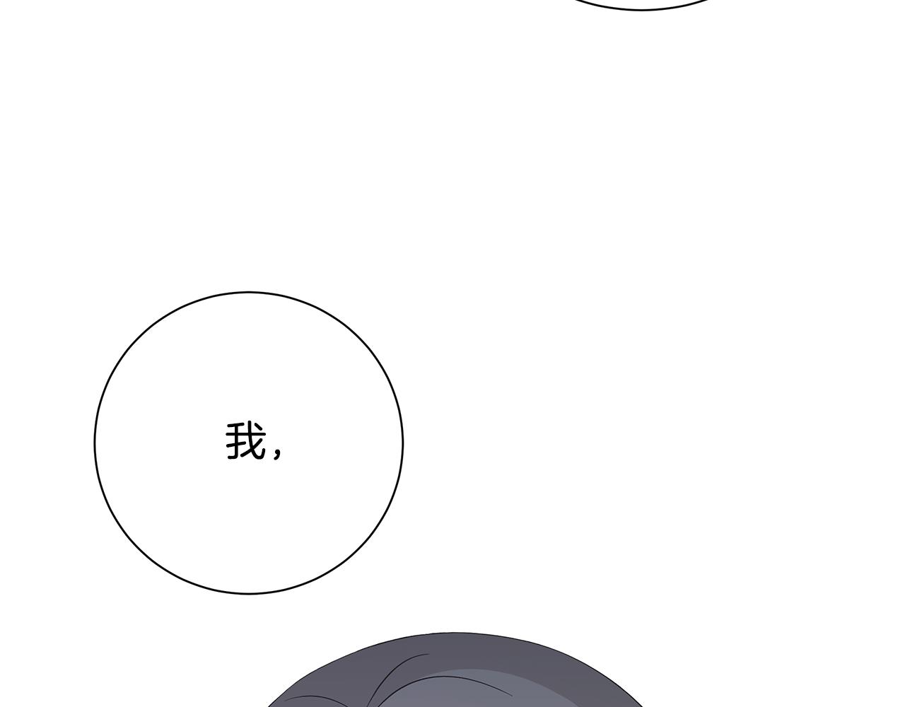 第22话 暴走33