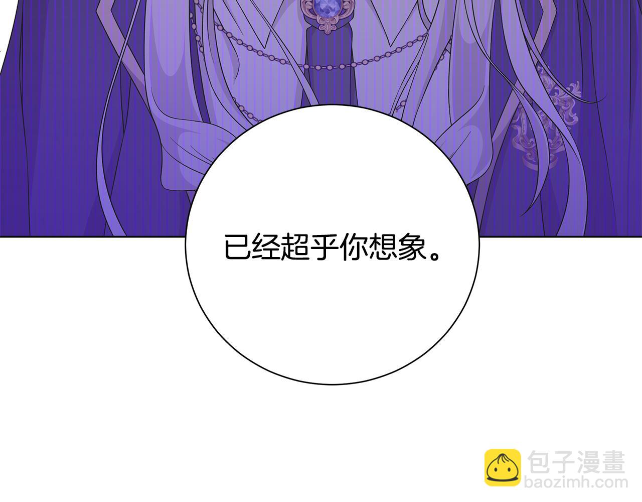 第22话 暴走35