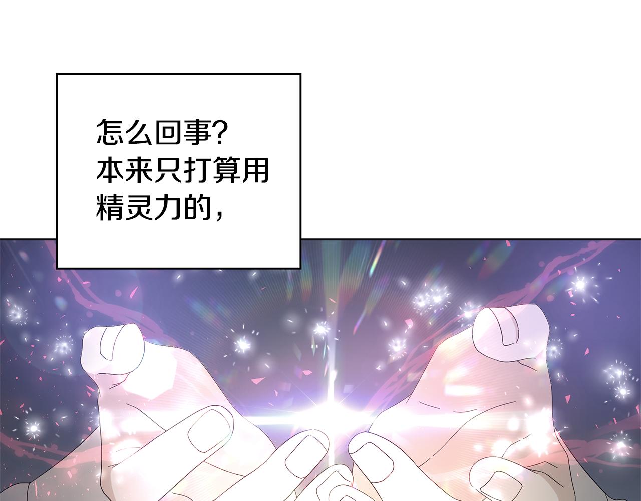 第22话 暴走44