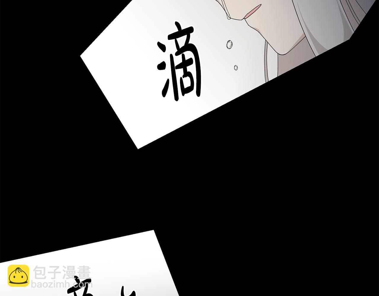 第22话 暴走65