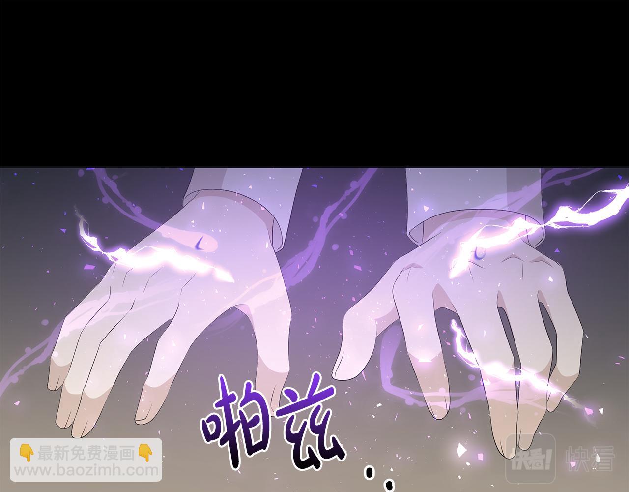 第22话 暴走68