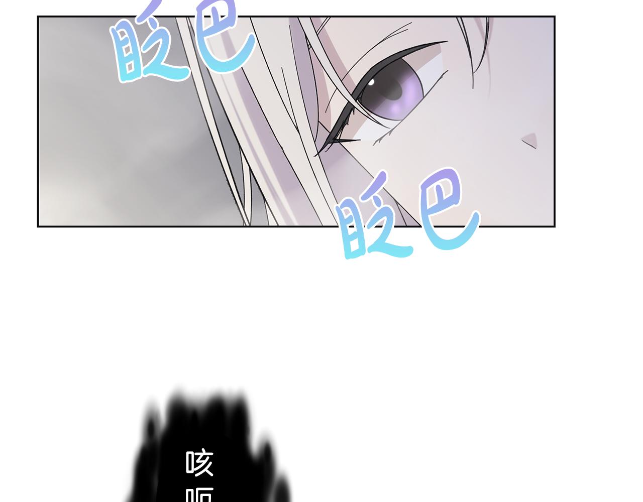 第22话 暴走82