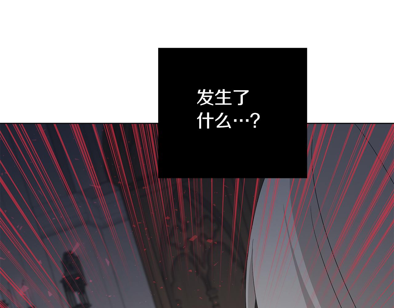 第22话 暴走87