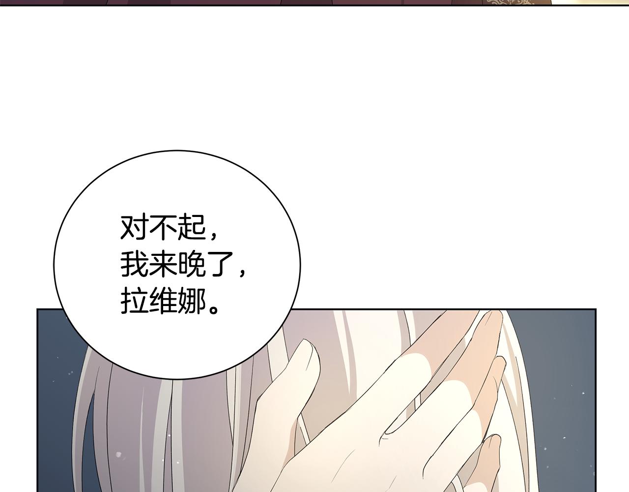 第22话 暴走94
