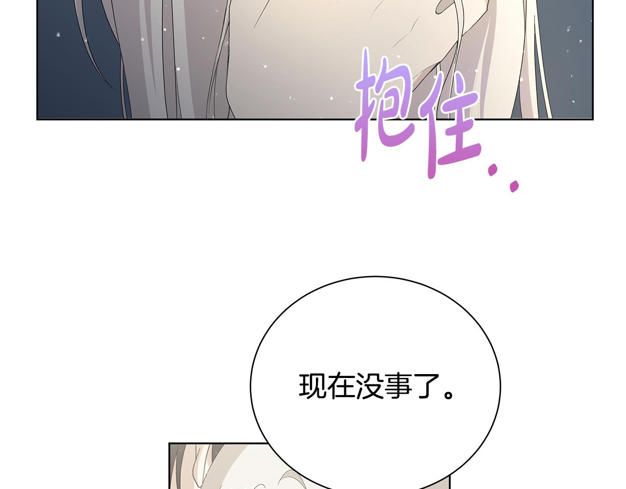 第22话 暴走95