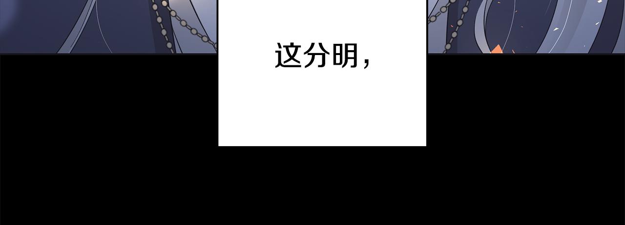 第23话 守护你13