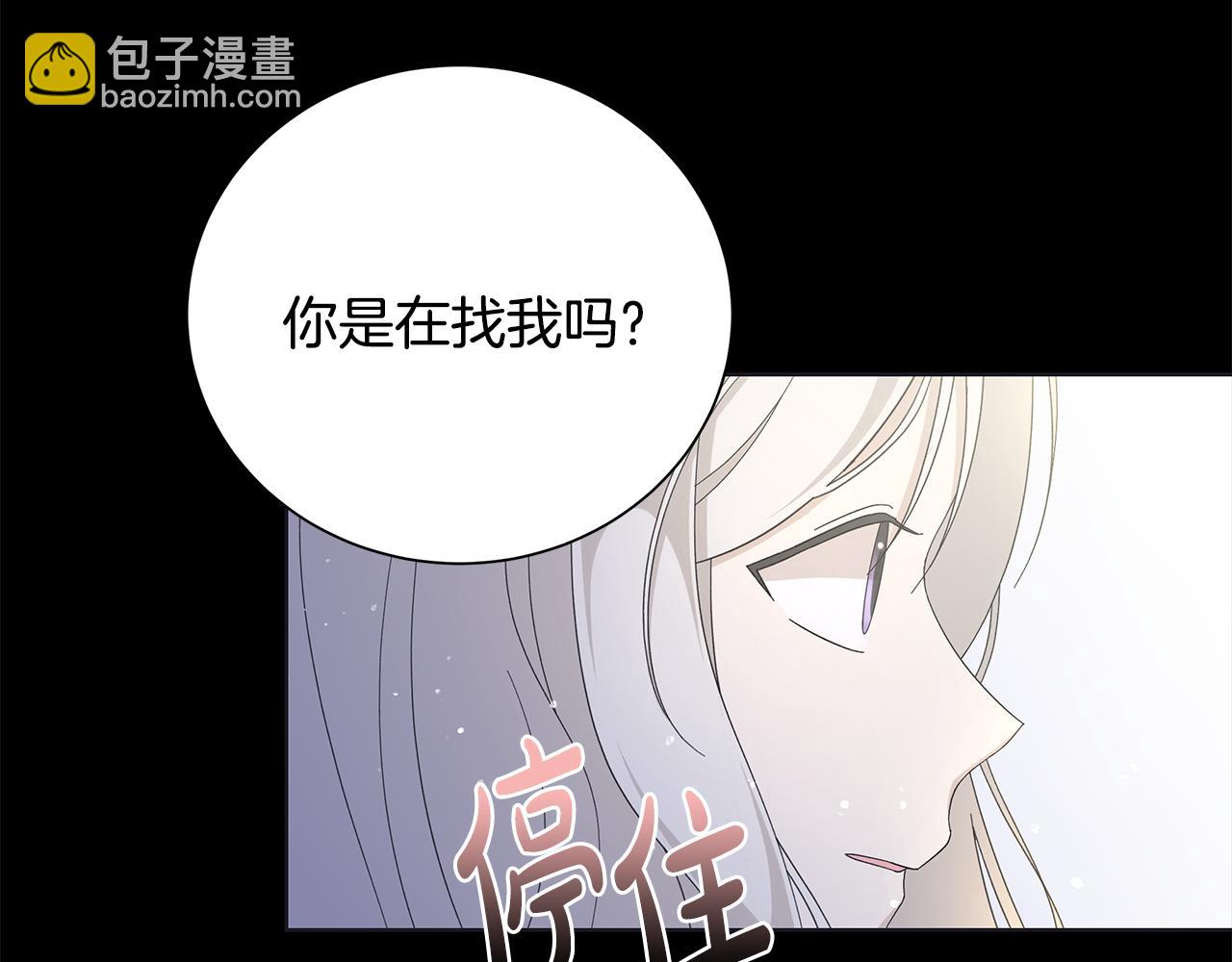 第23话 守护你21