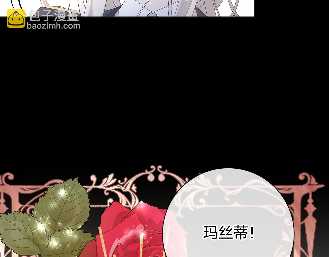 第23话 守护你23
