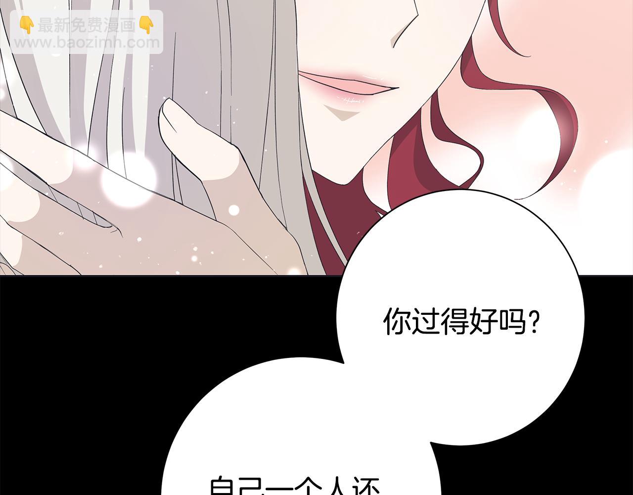 第23话 守护你31