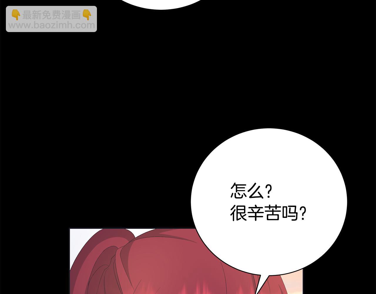 第23话 守护你35