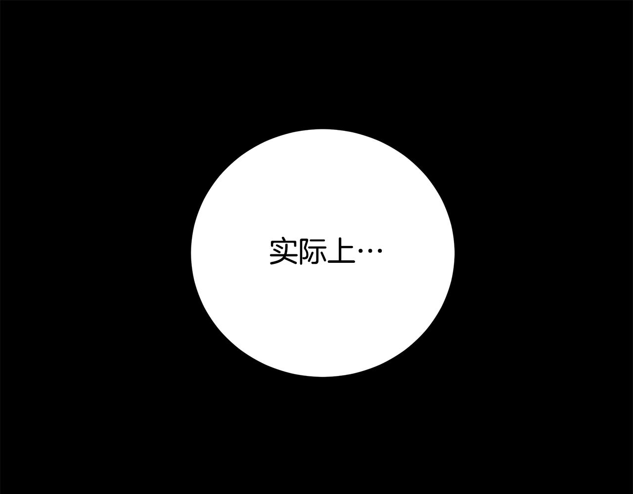 第23话 守护你38