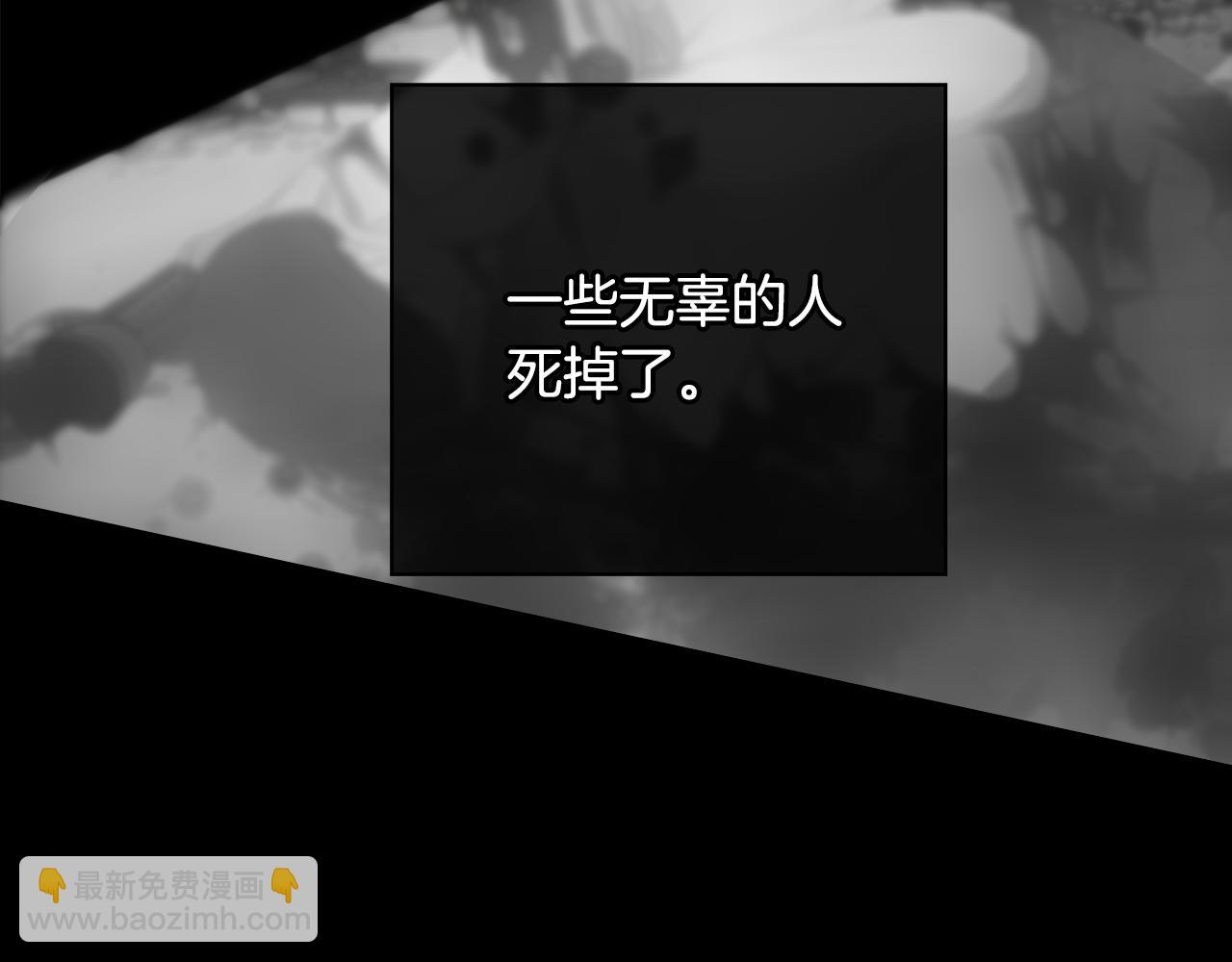 第23话 守护你50