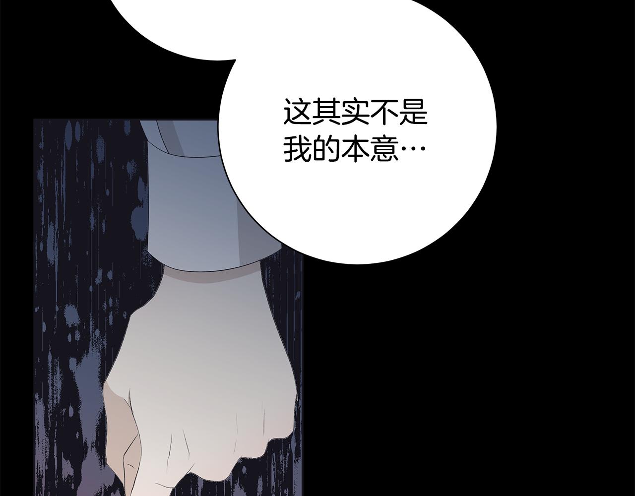 第23话 守护你54