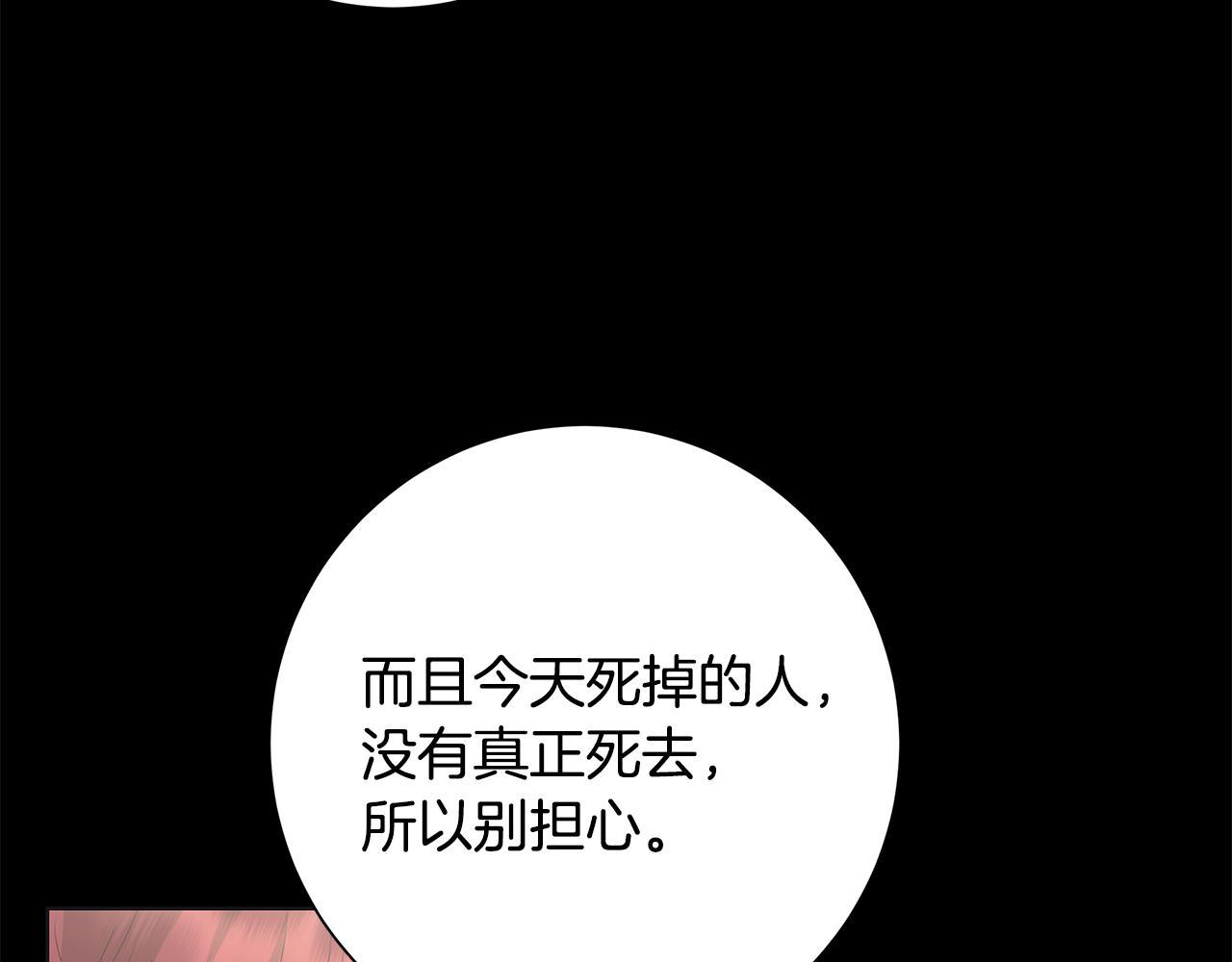 第23话 守护你62